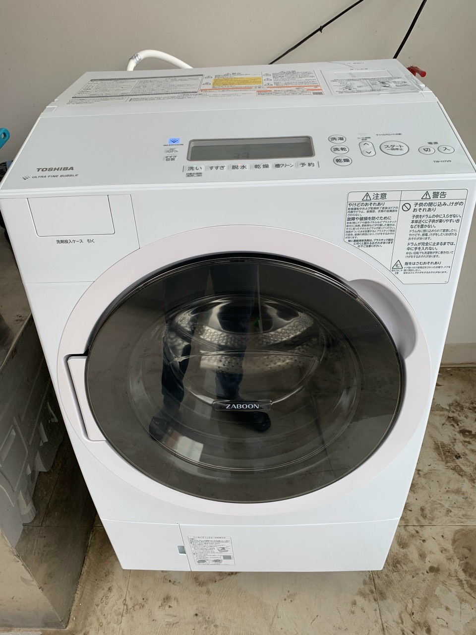 Máy giặt Toshiba TW-117V9