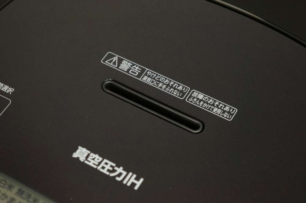 Nồi cơm điện Toshiba RC-10VSR