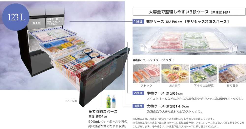 Tủ lạnh Hitachi R-HW52N, dung tích 520 lít