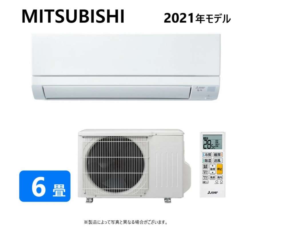 Điều hòa Mitsubishi MSZ-GV2221 (9000btu)