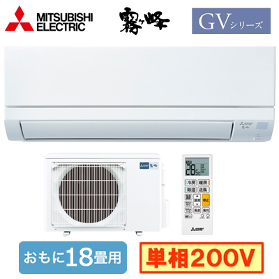 Điều hòa Mitsubishi MSZ-GV5622S (22000btu)