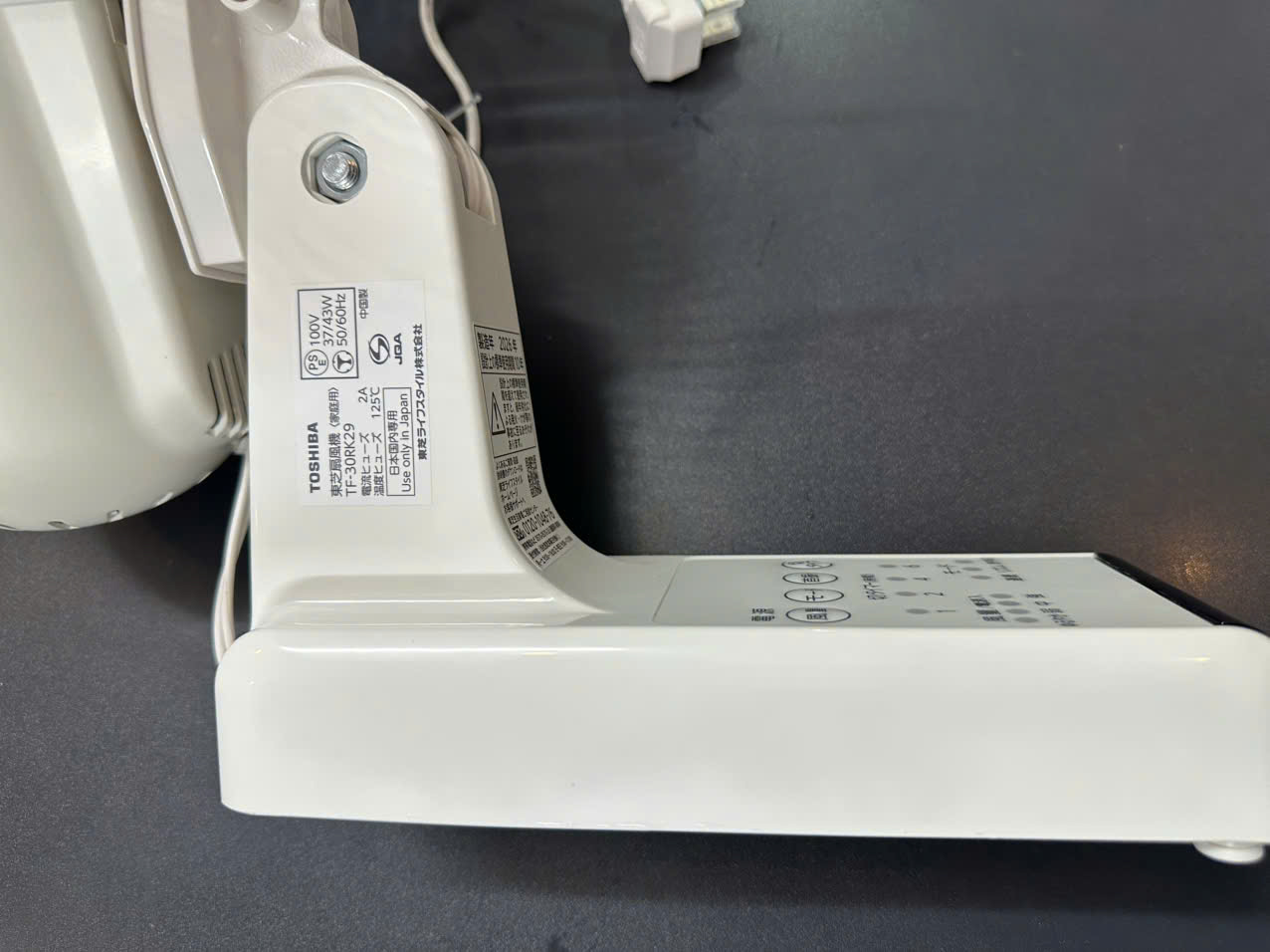 Quạt treo tường Toshiba TF-30RK29